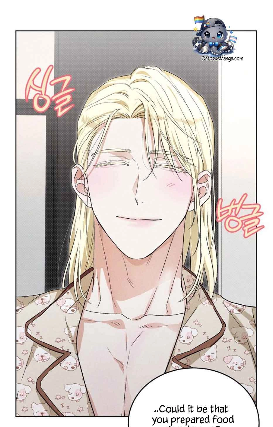 Desire Me if You Can chapter 25 page 17