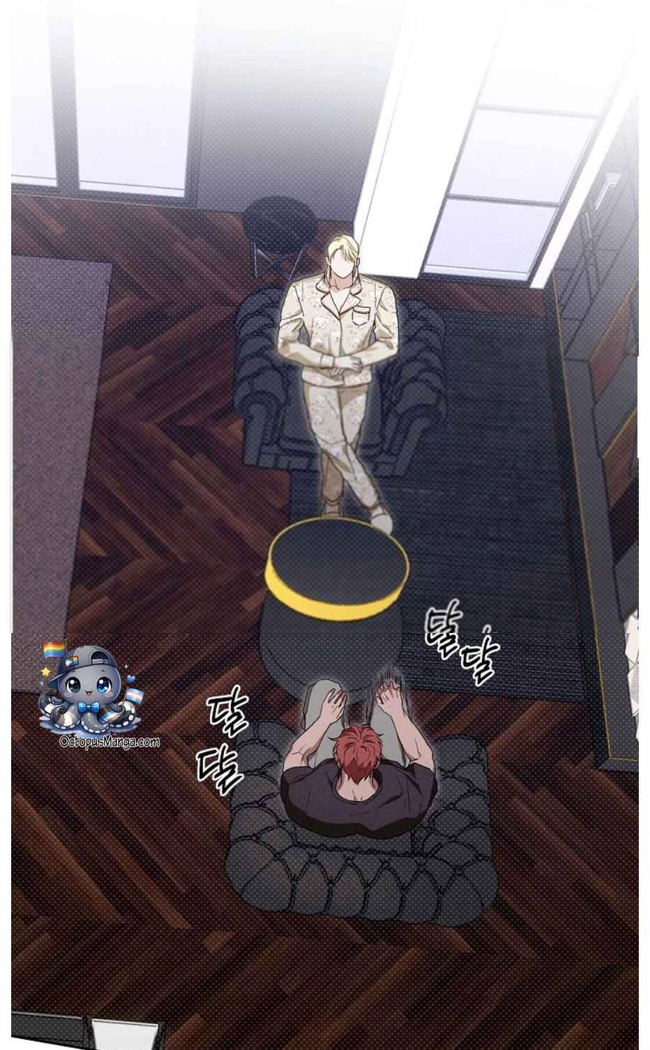 Desire Me if You Can chapter 25 page 1