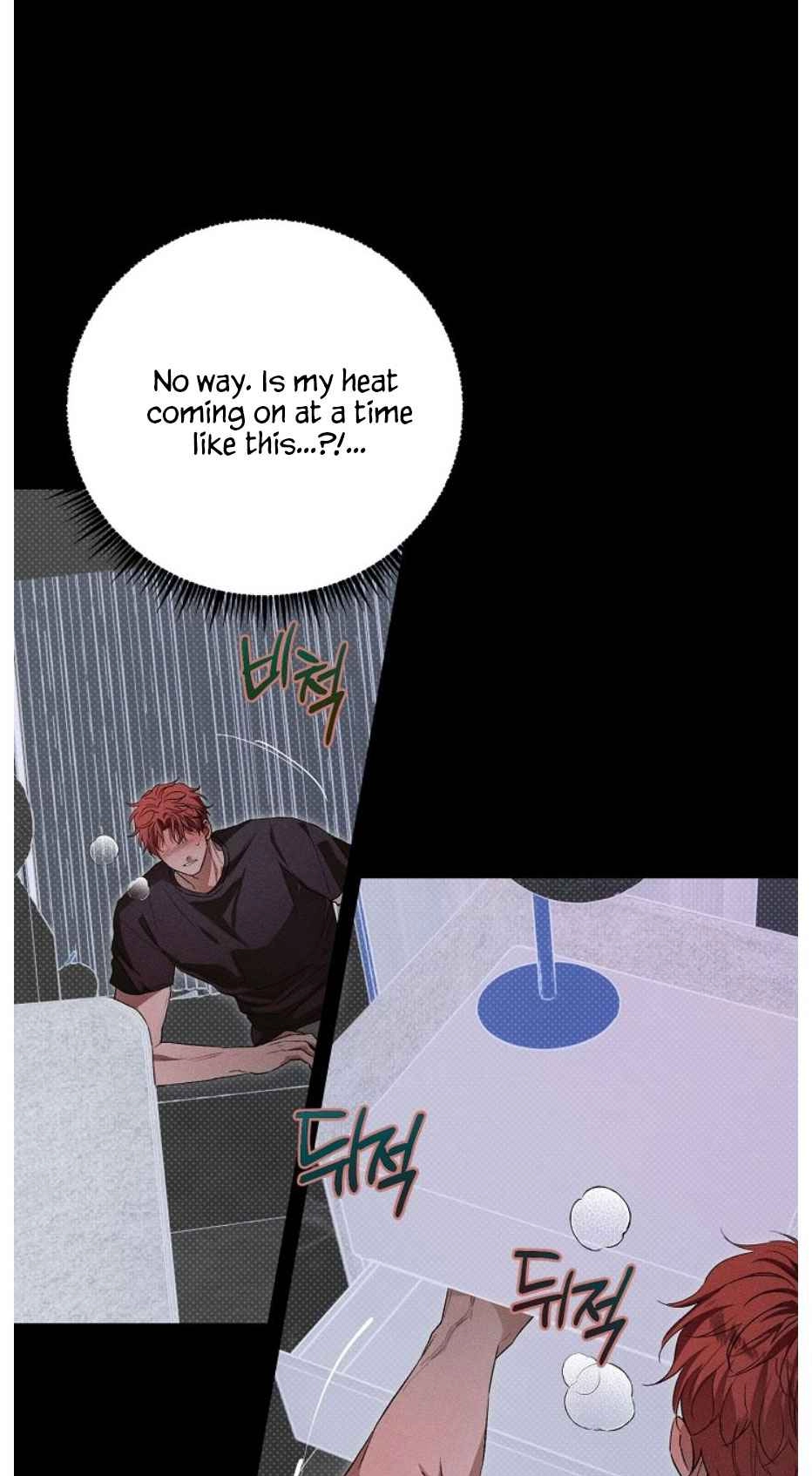 Desire Me if You Can chapter 25 page 77