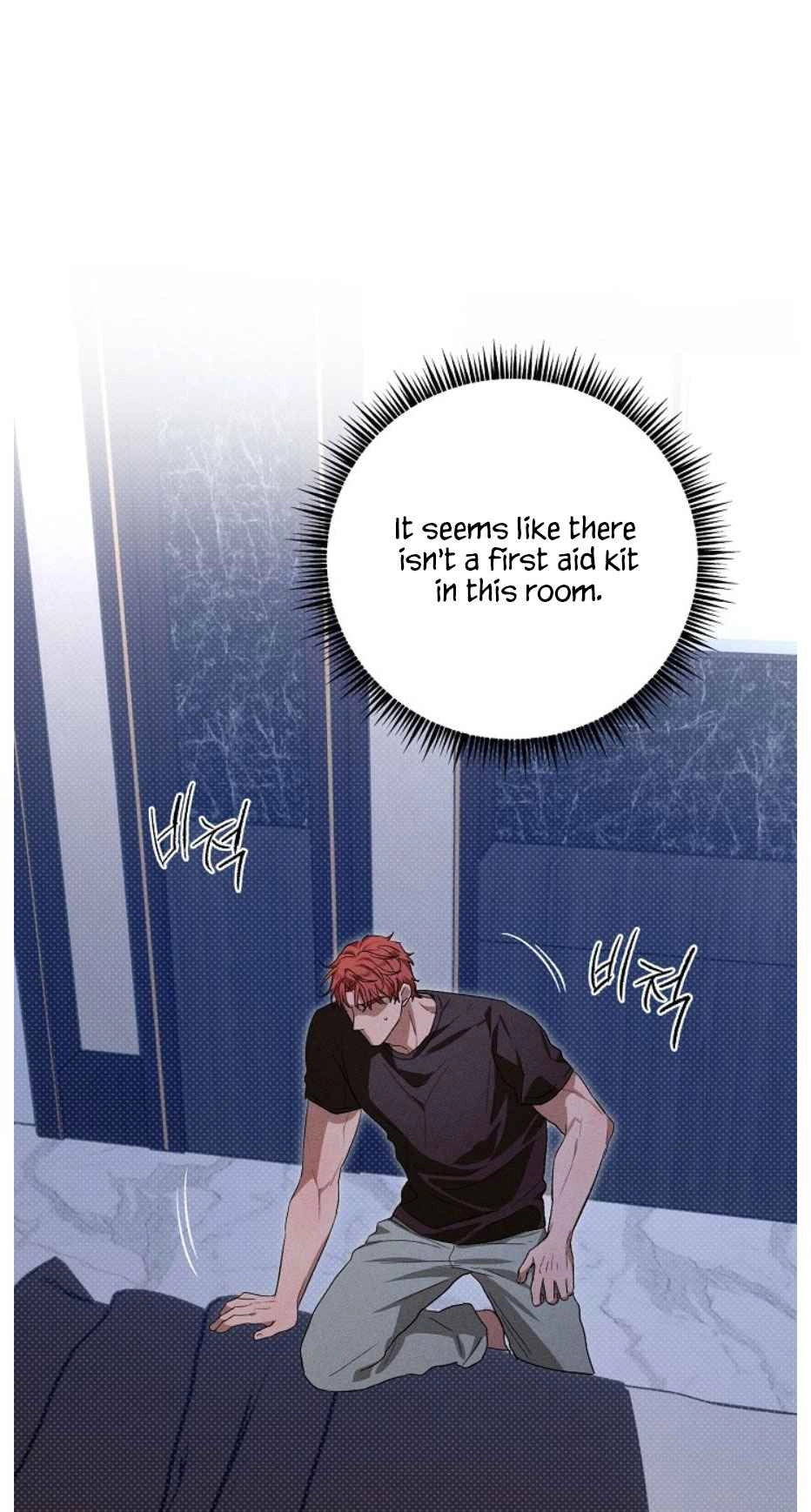 Desire Me if You Can chapter 25 page 69