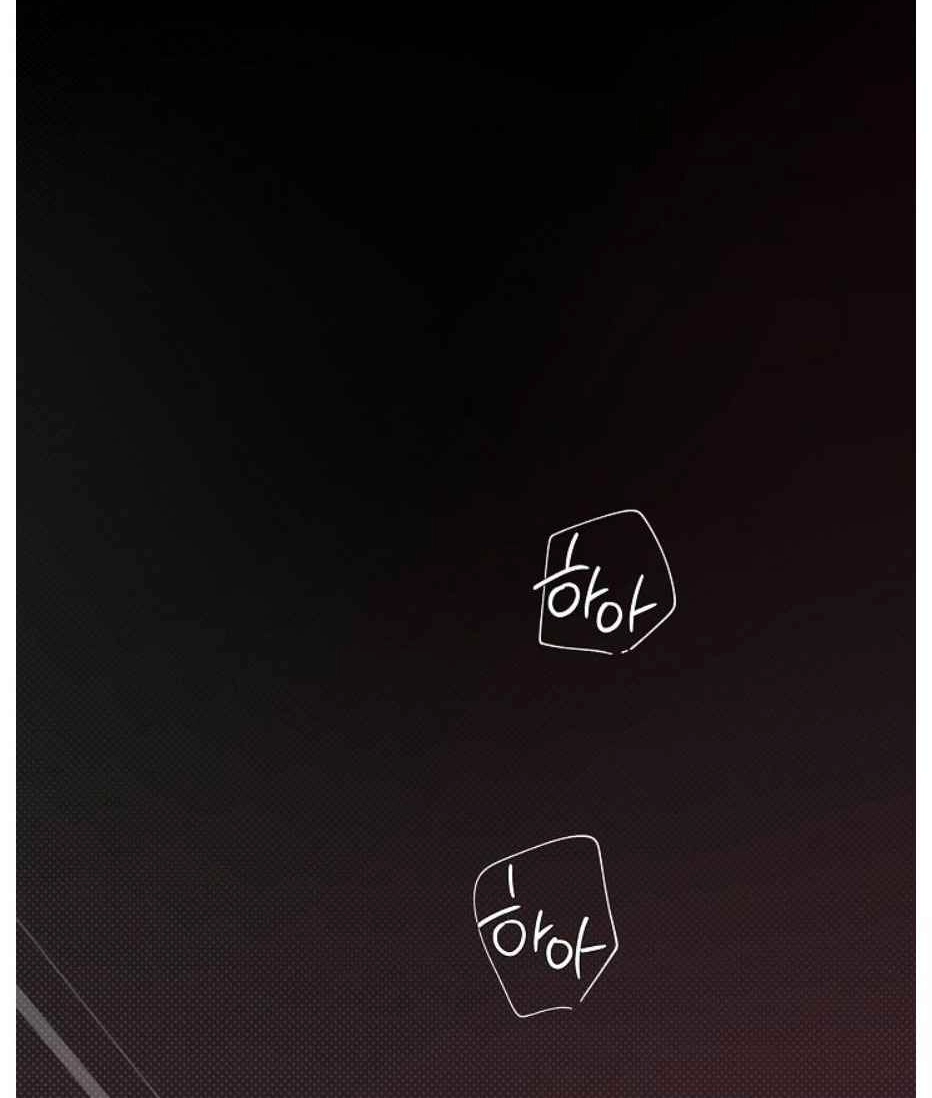 Desire Me if You Can chapter 25 page 73