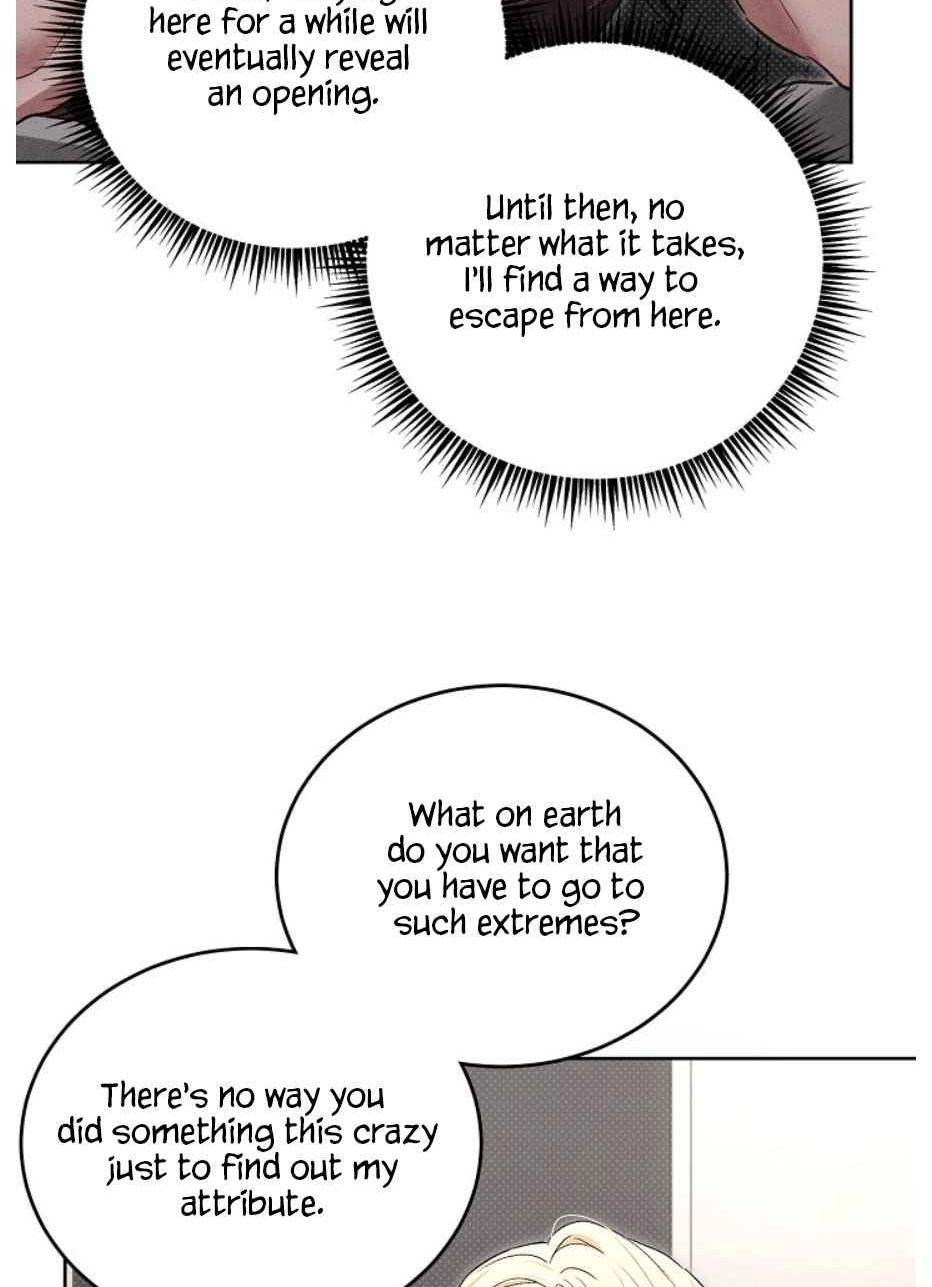 Desire Me if You Can chapter 25 page 4