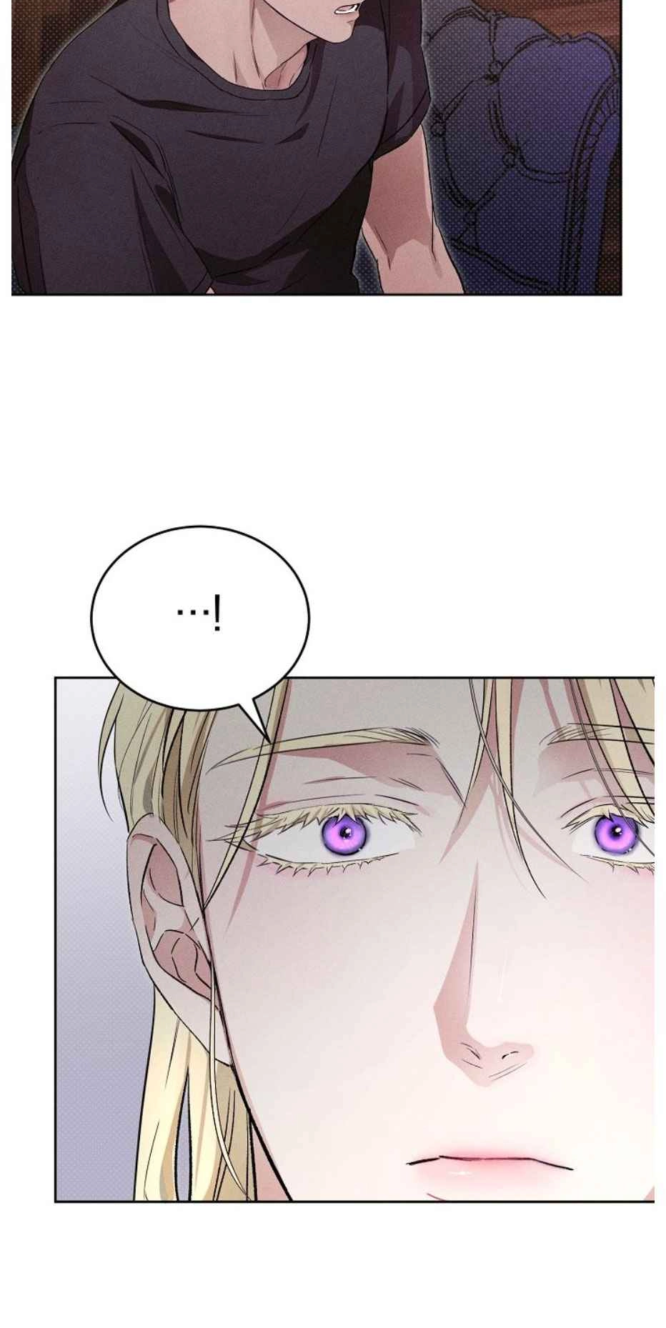 Desire Me if You Can chapter 25 page 11