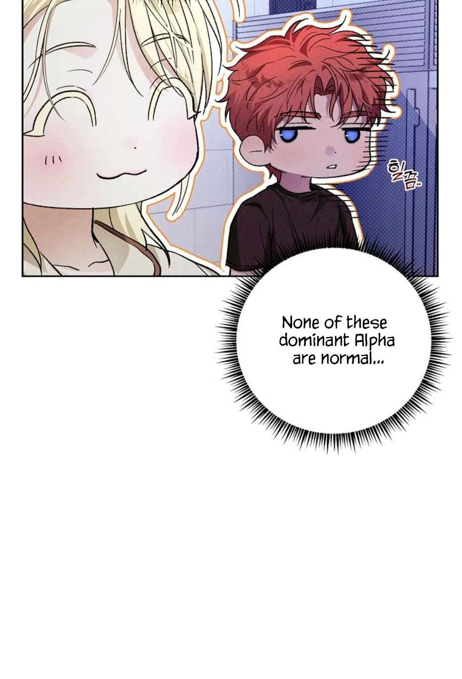 Desire Me if You Can chapter 25 page 22