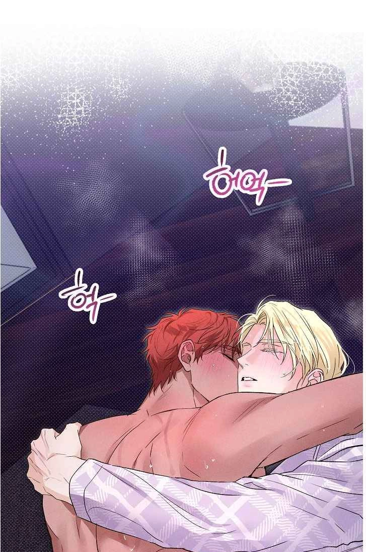 Desire Me if You Can chapter 27 page 11