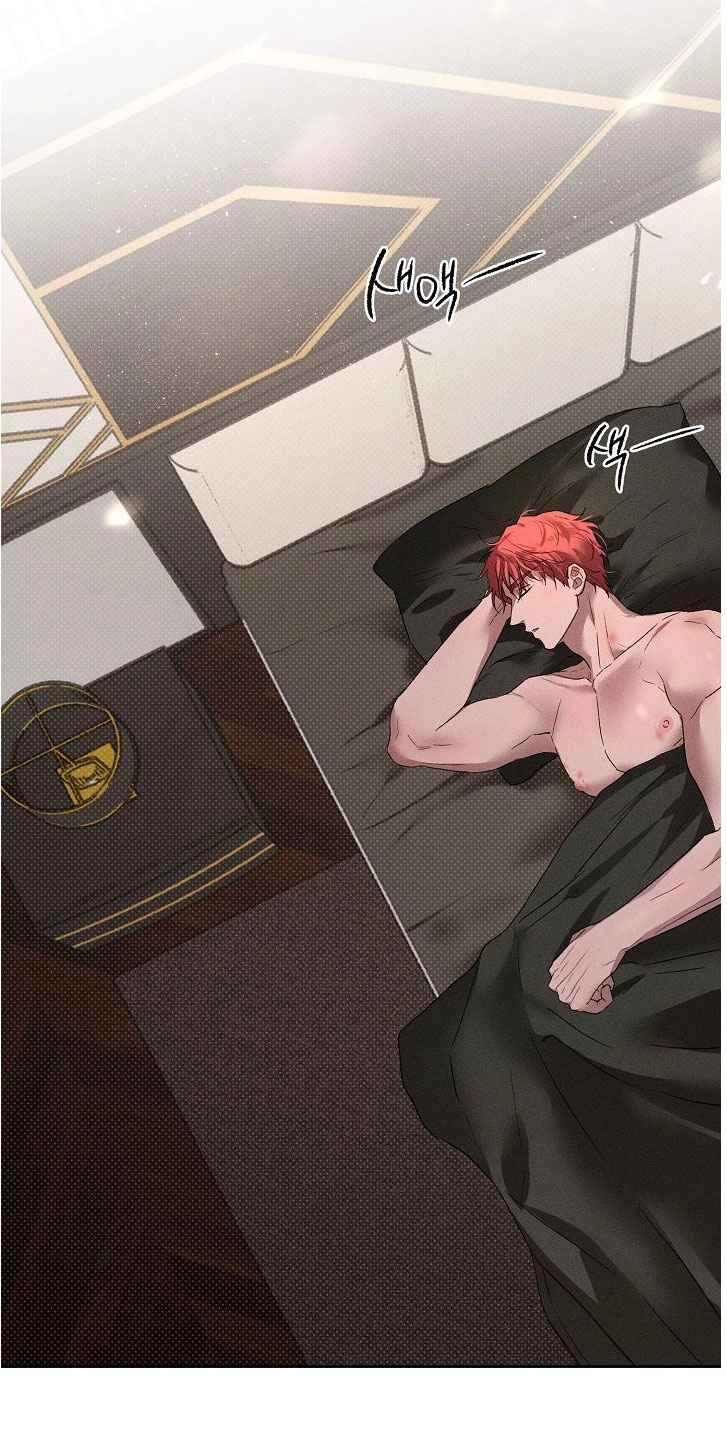 Desire Me if You Can chapter 27 page 18