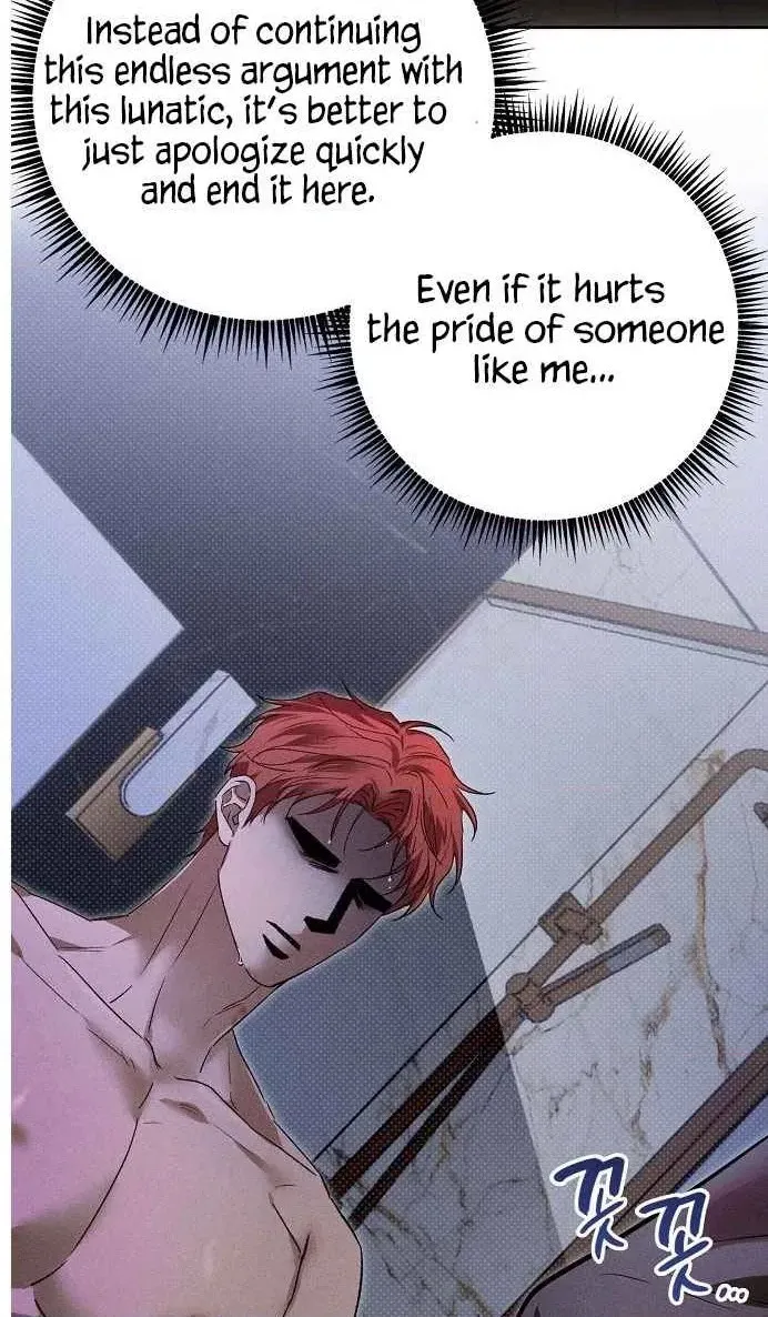 Desire Me if You Can chapter 27 page 70