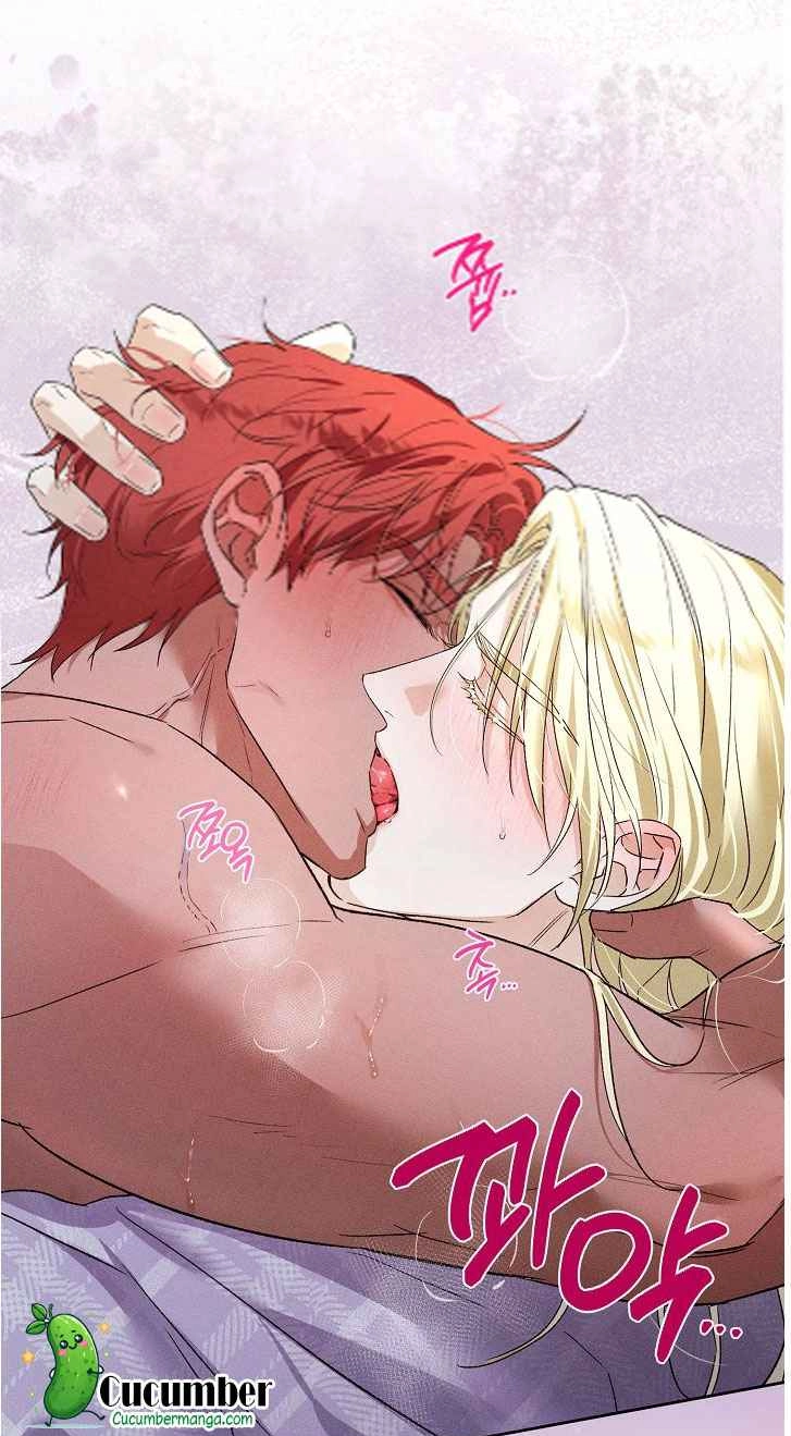 Desire Me if You Can chapter 27 page 1