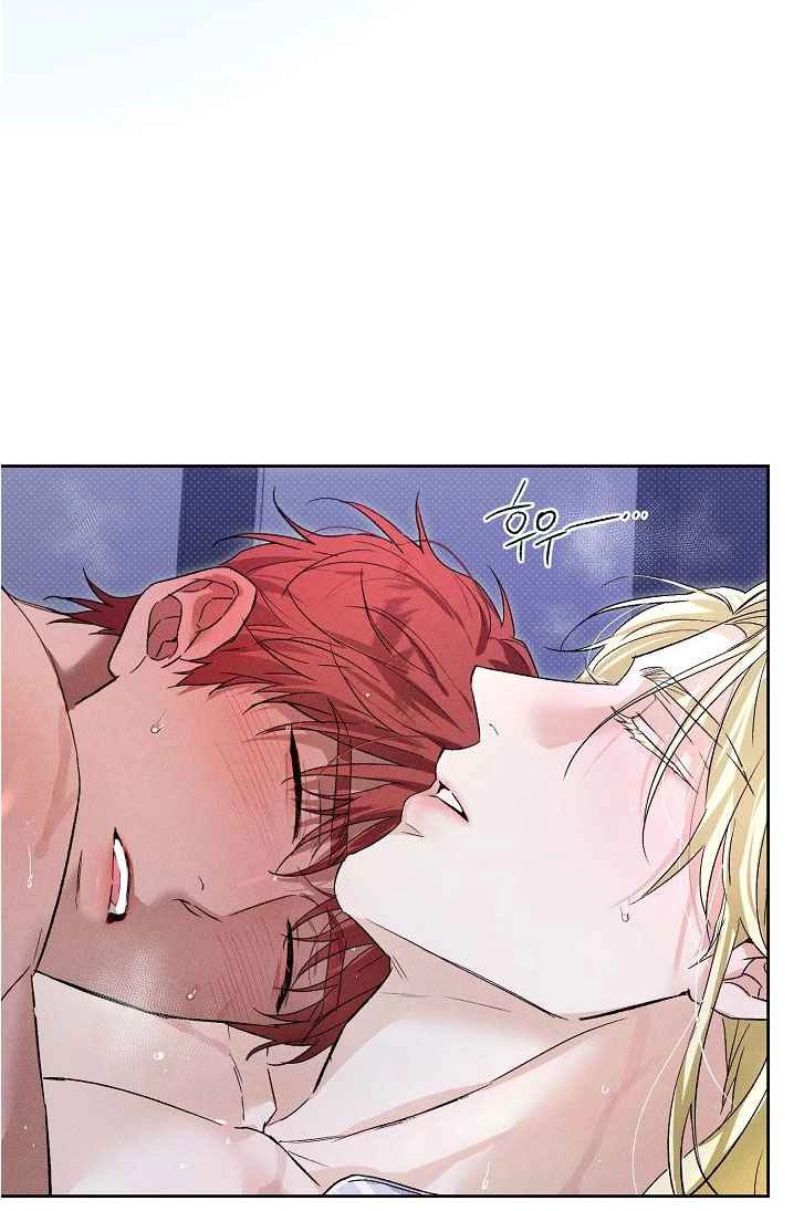 Desire Me if You Can chapter 27 page 13