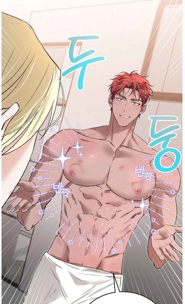 Desire Me if You Can chapter 27 page 74