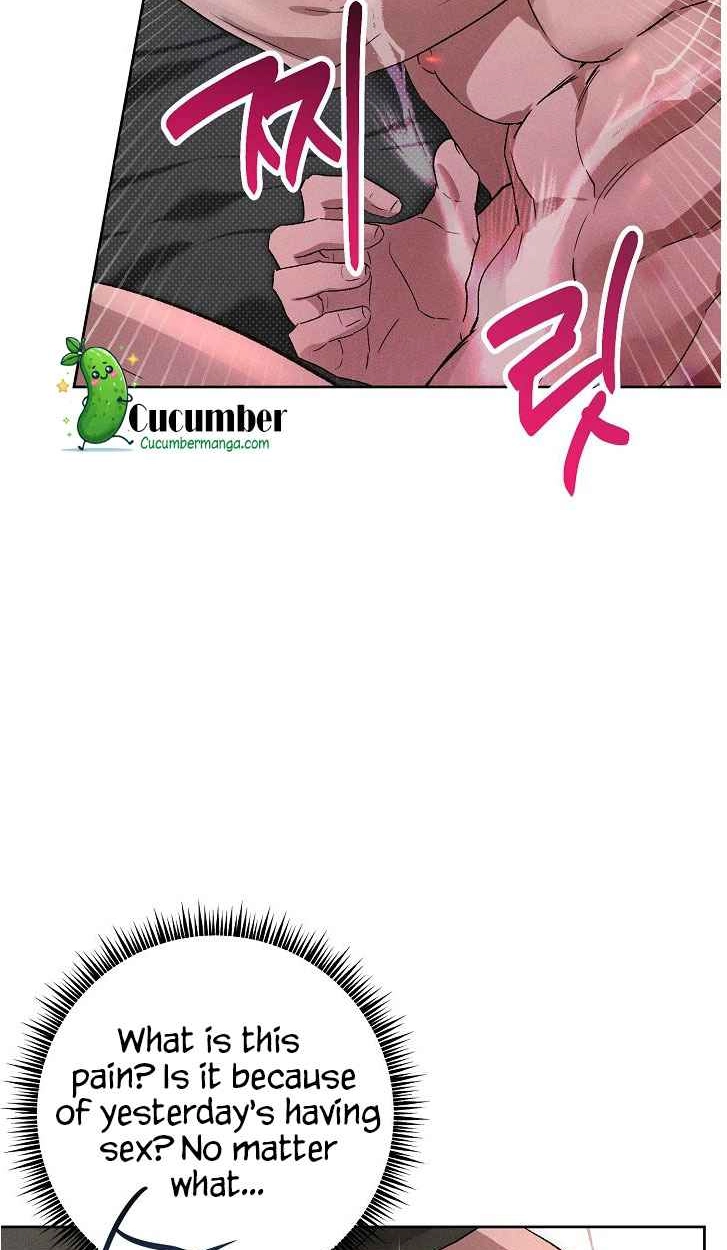Desire Me if You Can chapter 27 page 25
