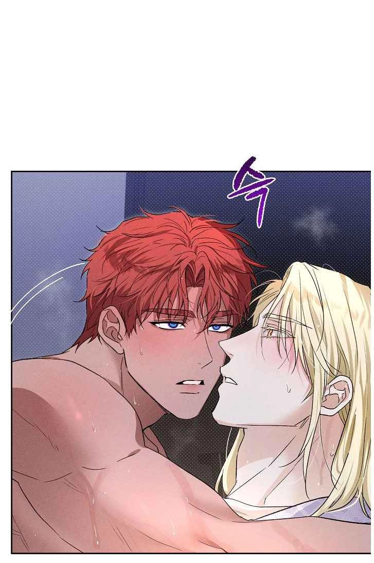 Desire Me if You Can chapter 27 page 14