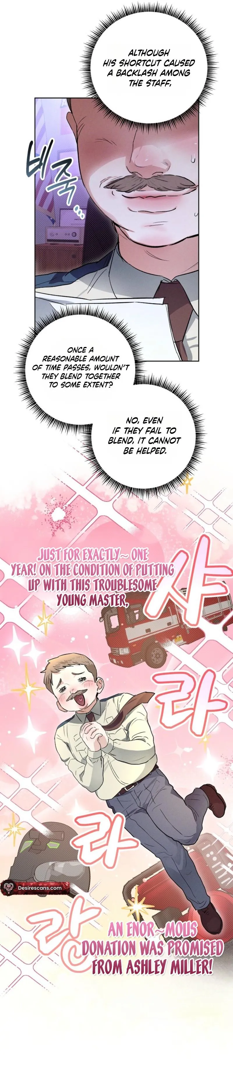Desire Me if You Can chapter 3 page 26