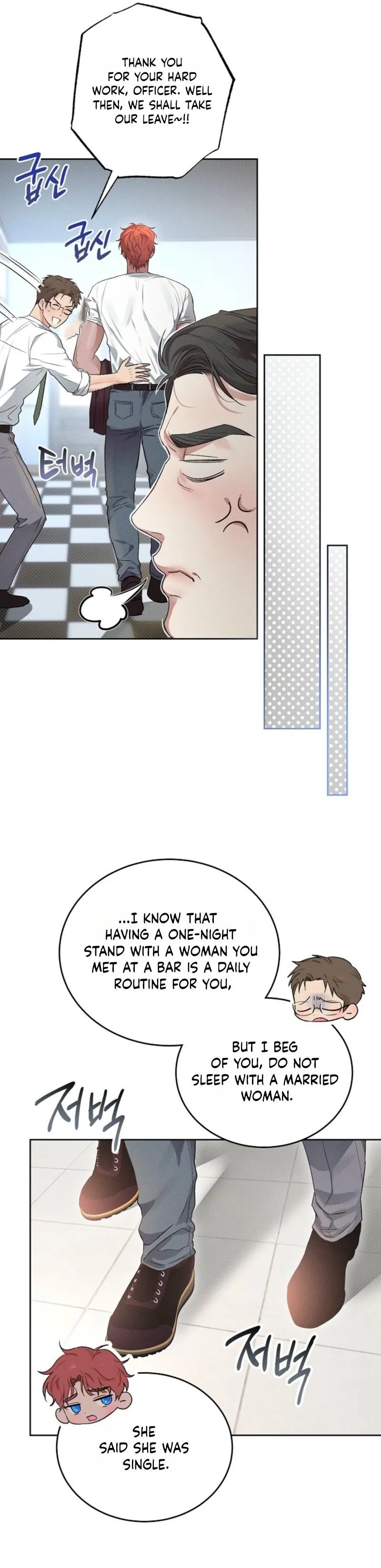 Desire Me if You Can chapter 3 page 12