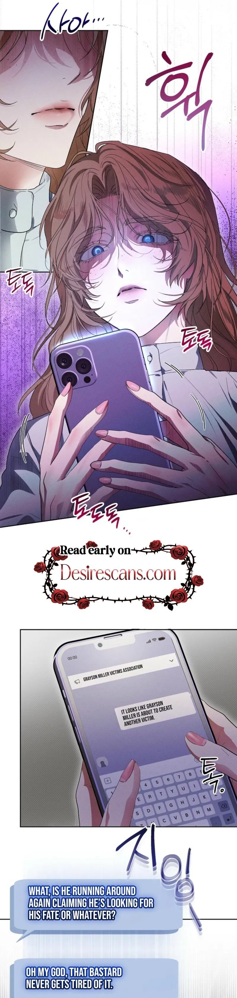 Desire Me if You Can chapter 3 page 3