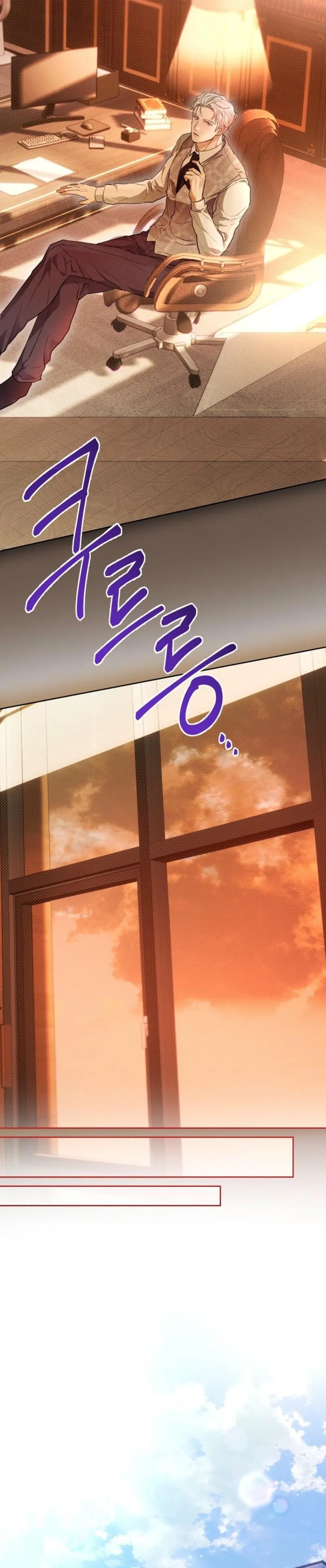 Desire Me if You Can chapter 3 page 9