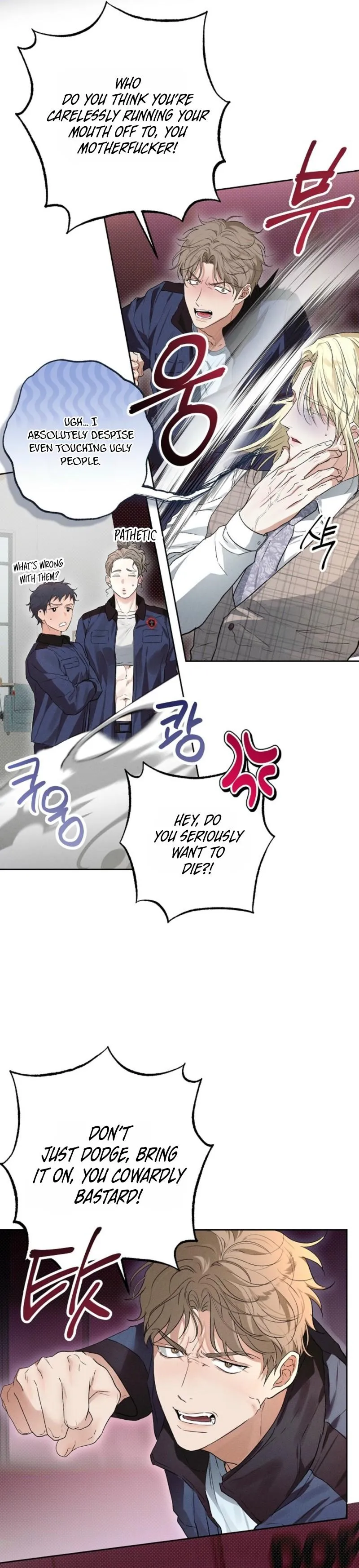 Desire Me if You Can chapter 4 page 9