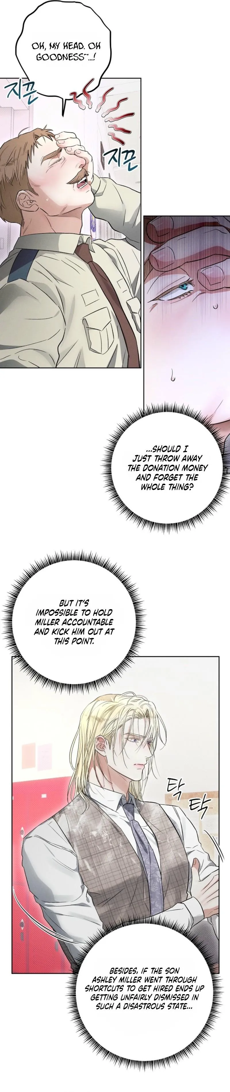 Desire Me if You Can chapter 4 page 23