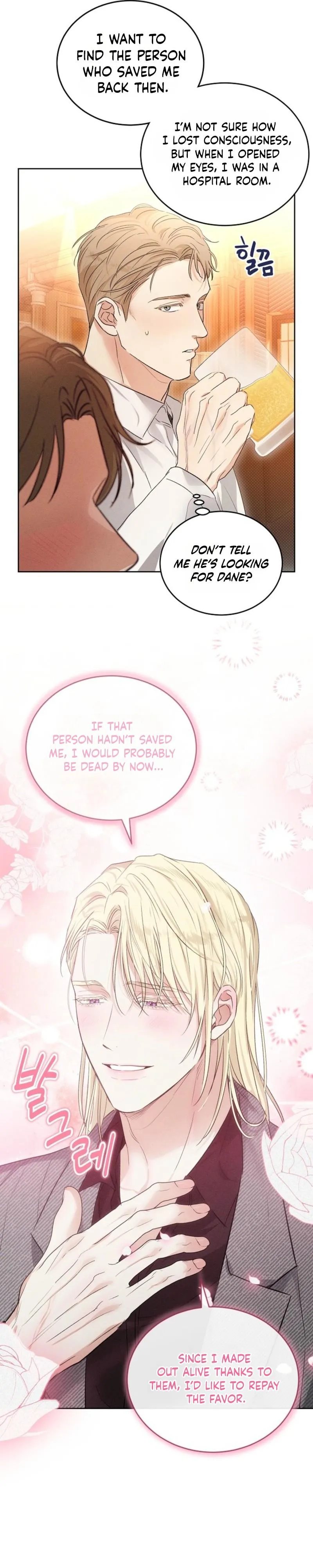 Desire Me if You Can chapter 5 page 11
