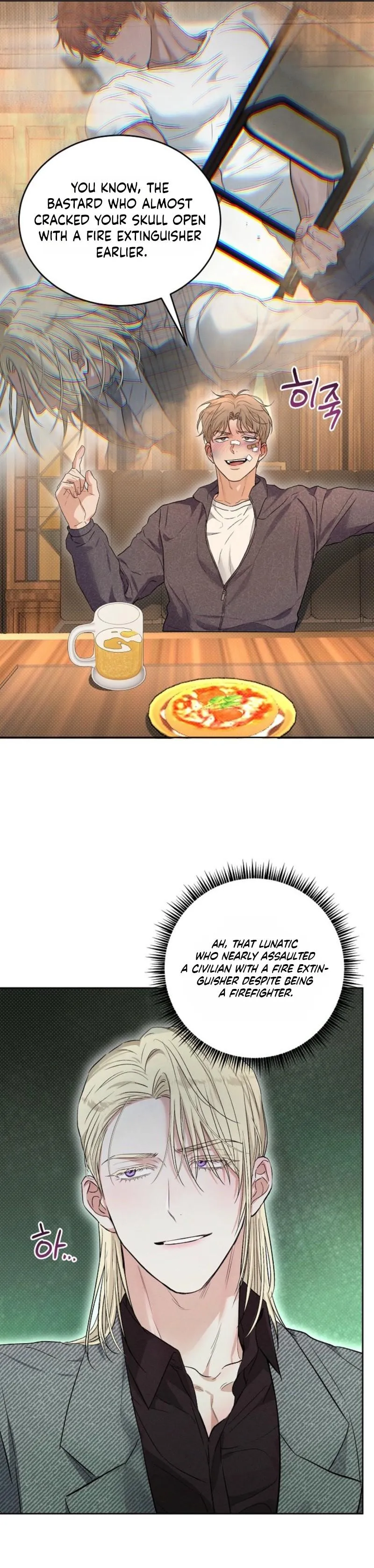 Desire Me if You Can chapter 5 page 15
