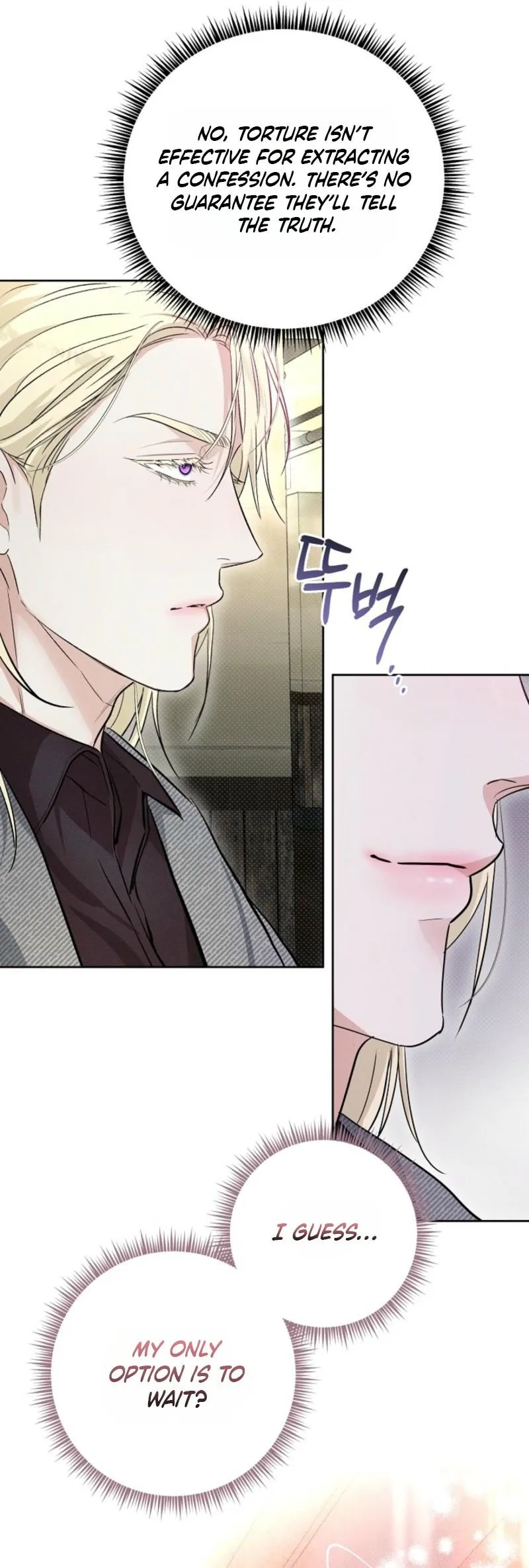 Desire Me if You Can chapter 5 page 24