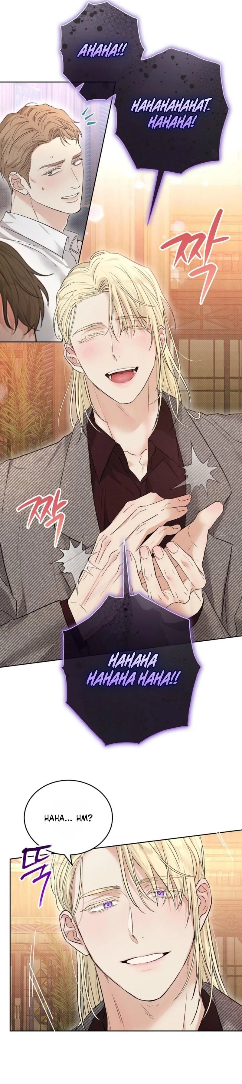 Desire Me if You Can chapter 5 page 7