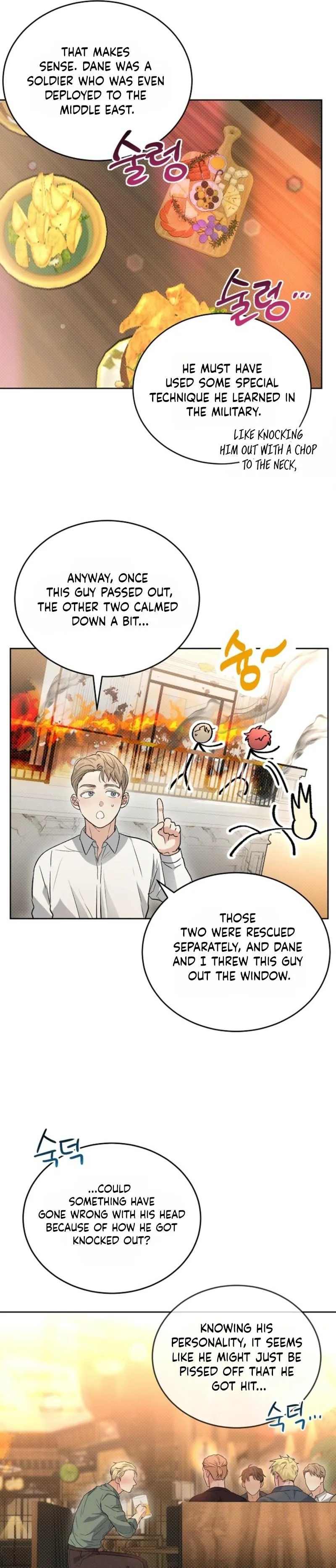 Desire Me if You Can chapter 5 page 20