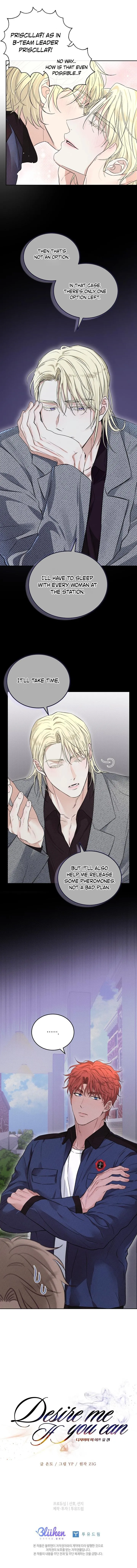 Desire Me if You Can chapter 7 page 6