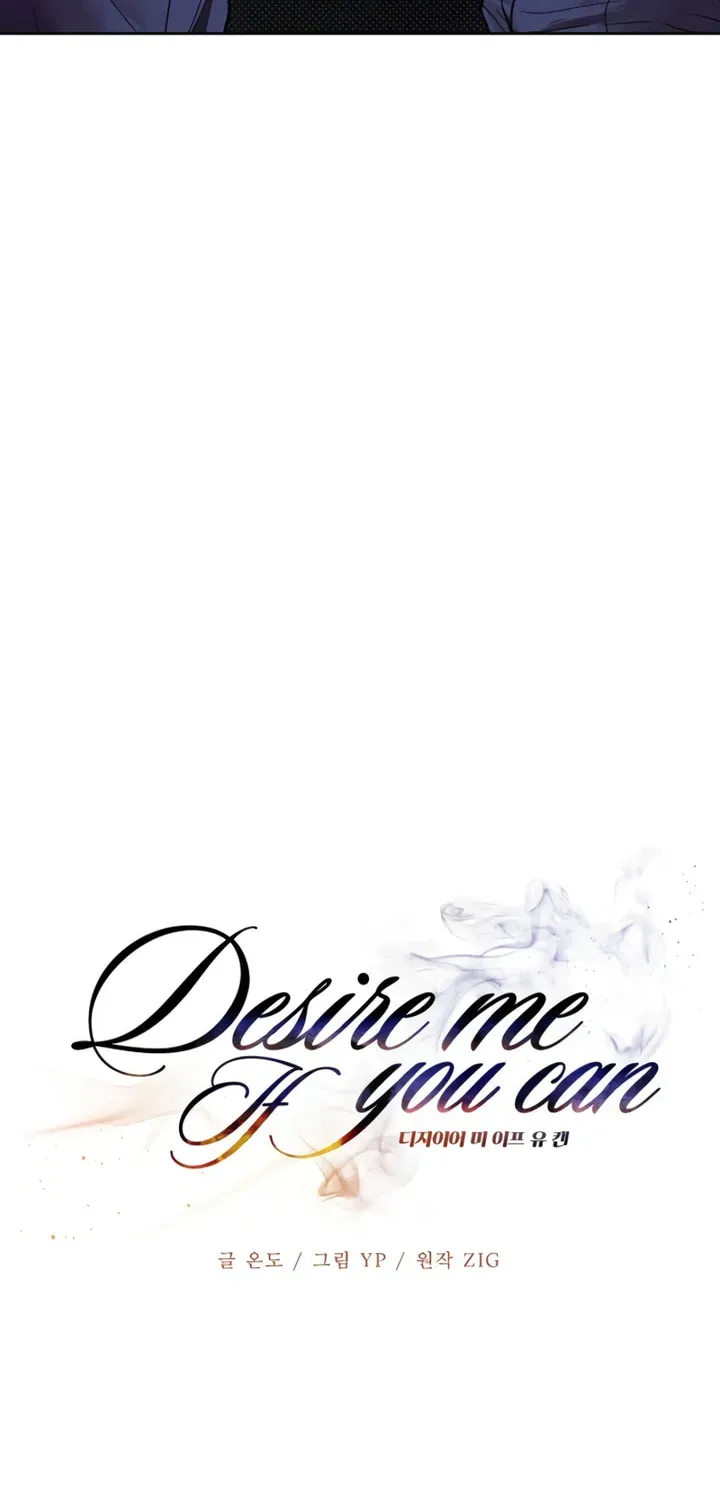 Desire Me if You Can chapter 9 page 15