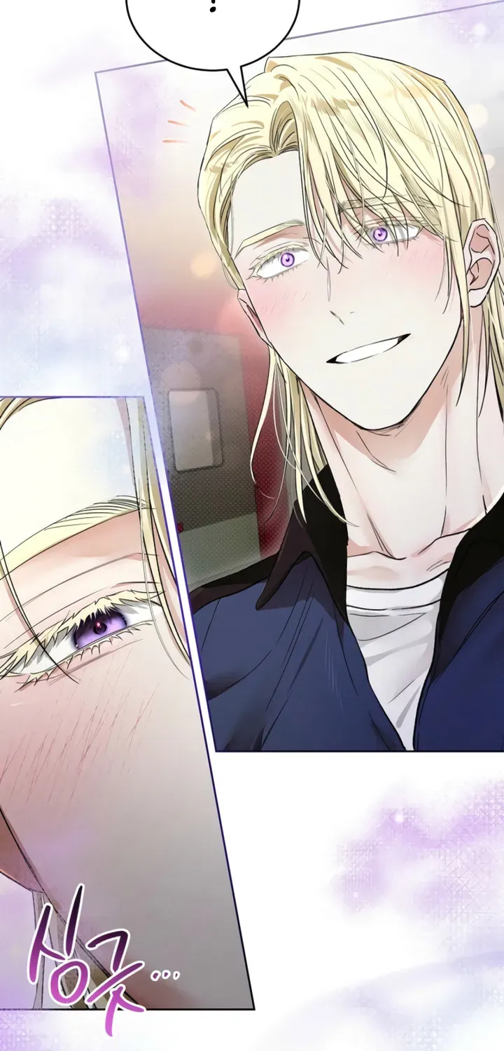 Desire Me if You Can chapter 9 page 8