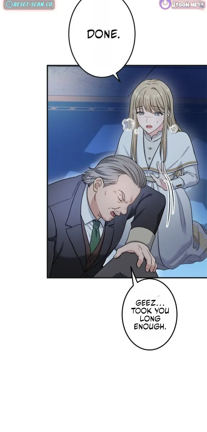 His Majesty Is My Ideal Boss! chapter 1 page 17