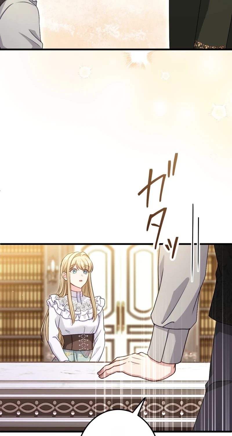 His Majesty Is My Ideal Boss! chapter 22 page 48