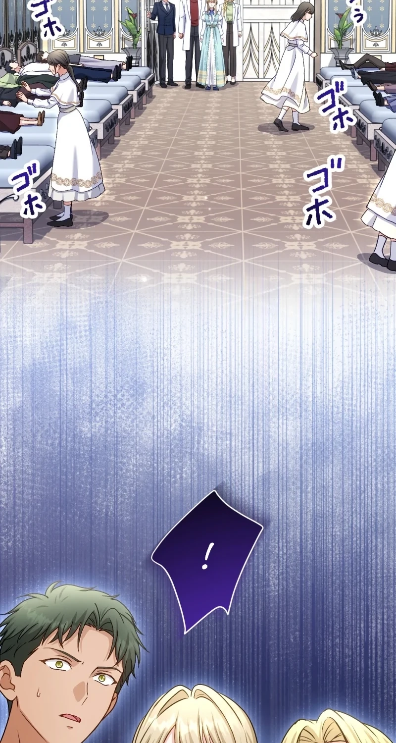 His Majesty Is My Ideal Boss! chapter 22 page 91