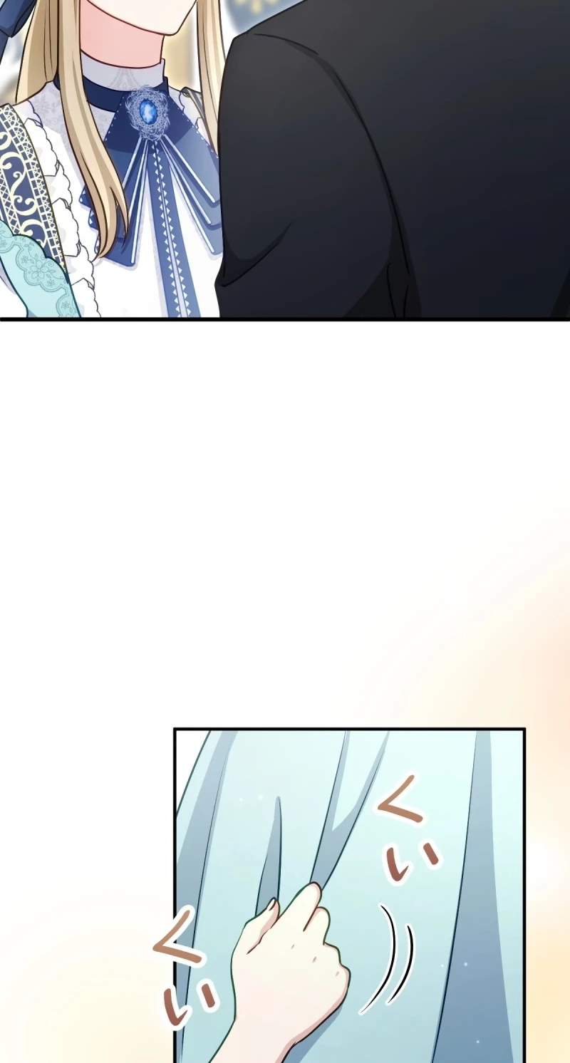 His Majesty Is My Ideal Boss! chapter 23 page 57