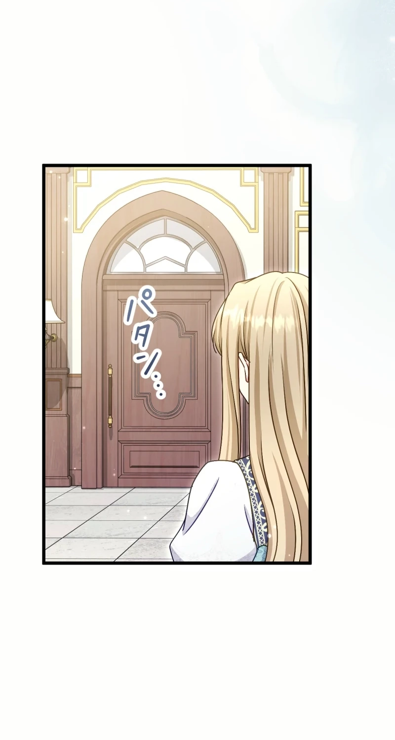 His Majesty Is My Ideal Boss! chapter 26 page 92