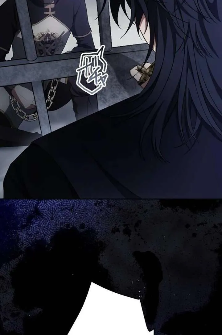 The Corrupted Tyrant’s Obsession Knows No Bounds chapter 12 page 8