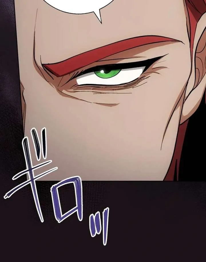 The Corrupted Tyrant’s Obsession Knows No Bounds chapter 13 page 24