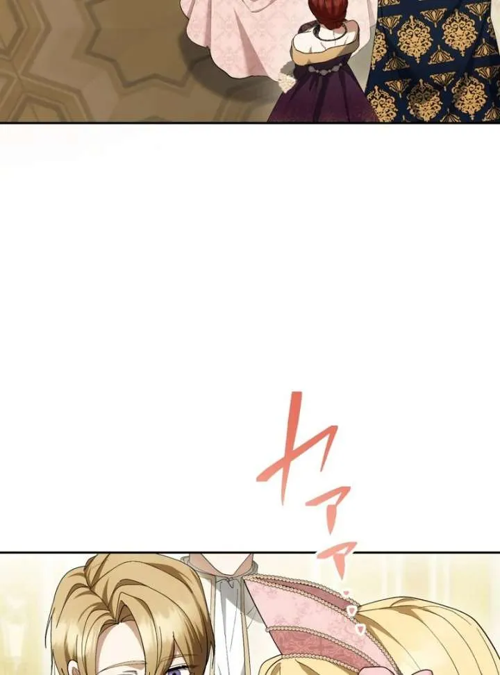 The Corrupted Tyrant’s Obsession Knows No Bounds chapter 17 page 41