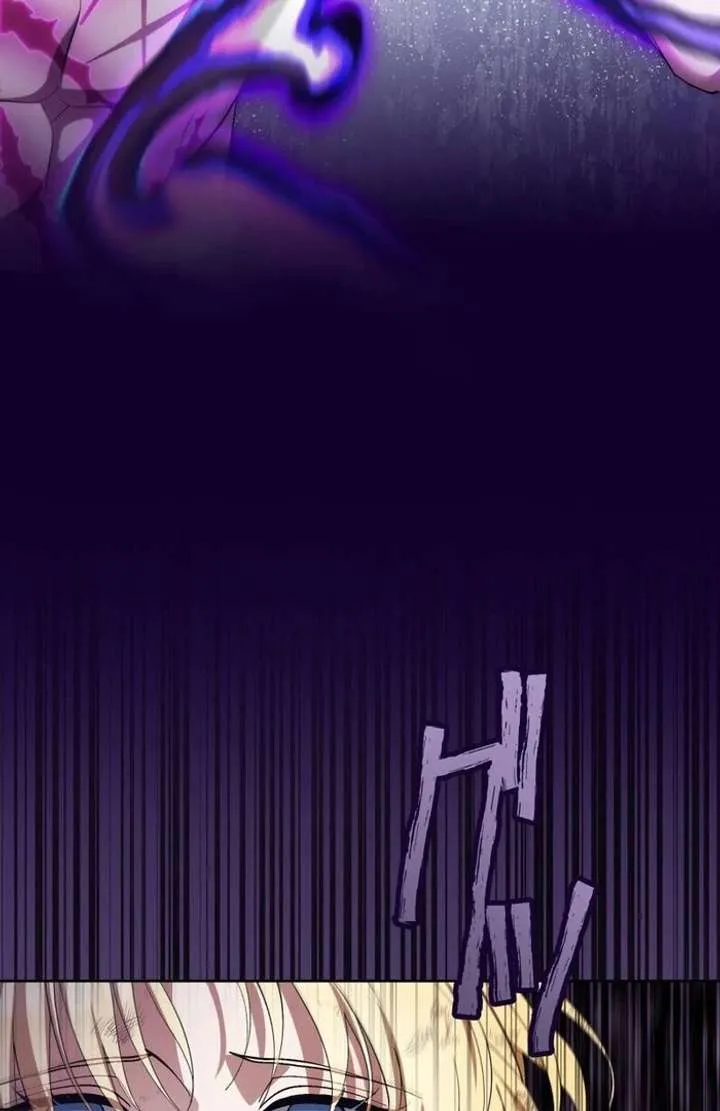 The Corrupted Tyrant’s Obsession Knows No Bounds chapter 4 page 40