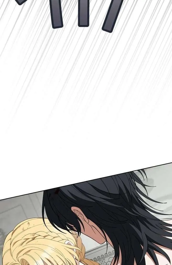 The Corrupted Tyrant’s Obsession Knows No Bounds chapter 4 page 15