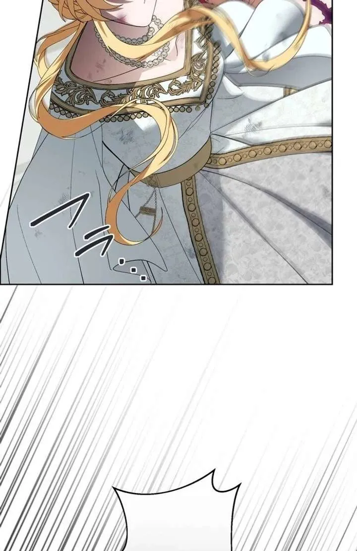 The Corrupted Tyrant’s Obsession Knows No Bounds chapter 4 page 13