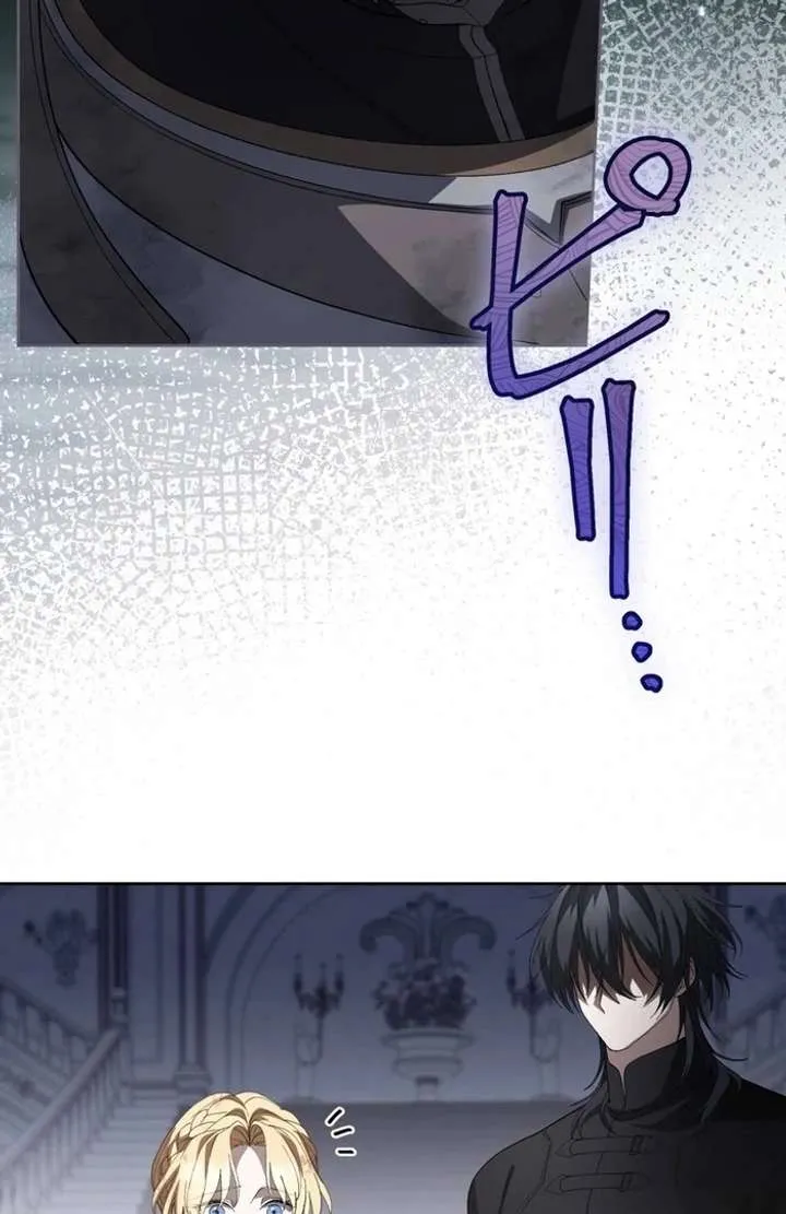 The Corrupted Tyrant’s Obsession Knows No Bounds chapter 5 page 136