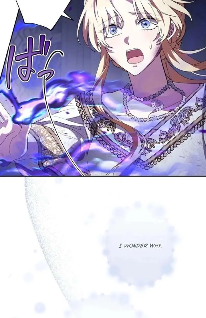The Corrupted Tyrant’s Obsession Knows No Bounds chapter 6 page 96