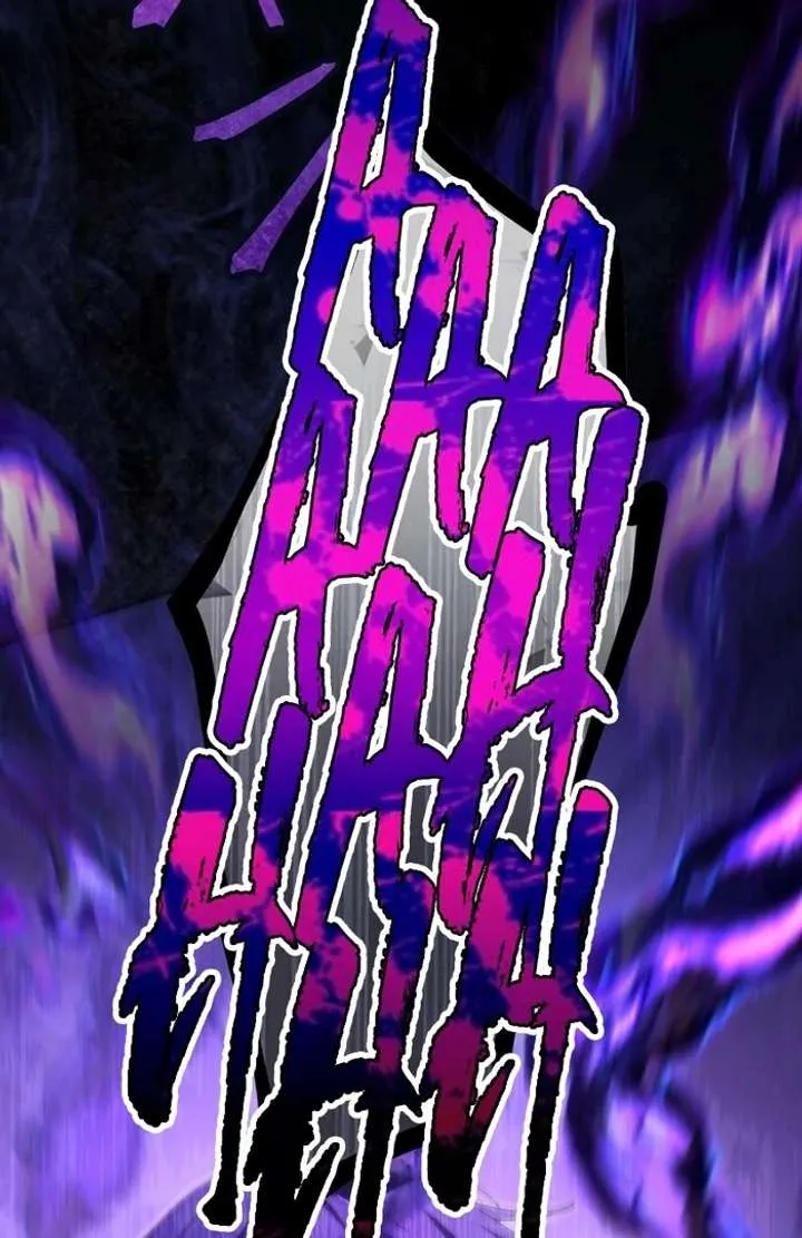 The Corrupted Tyrant’s Obsession Knows No Bounds chapter 7 page 80