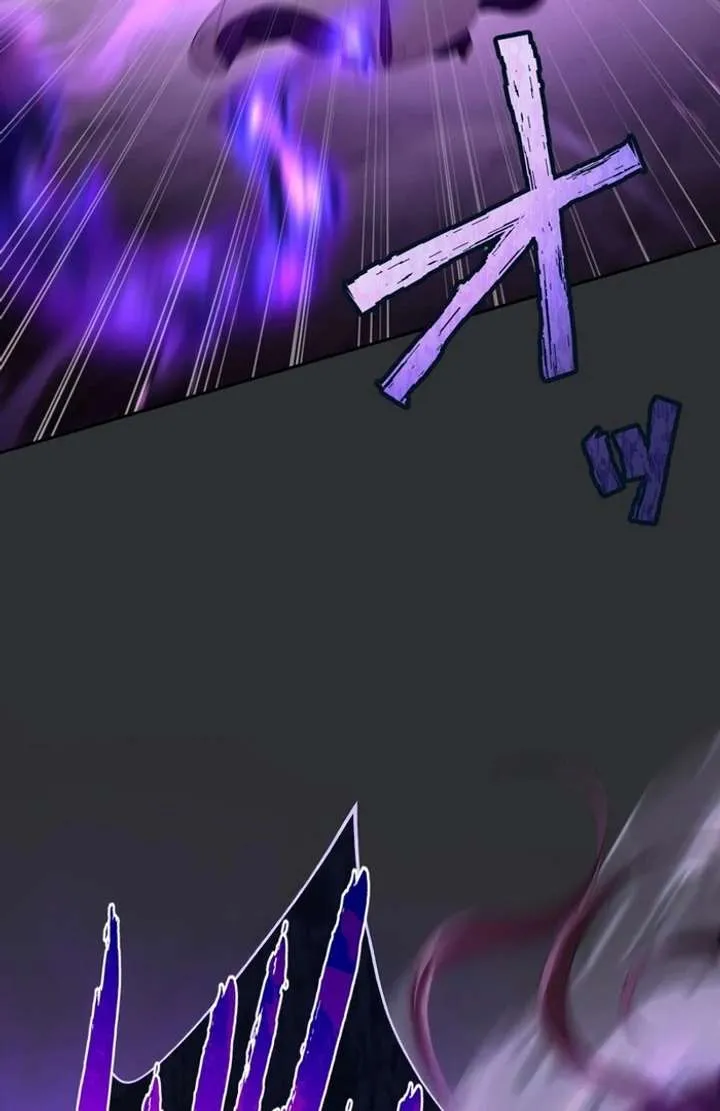 The Corrupted Tyrant’s Obsession Knows No Bounds chapter 7 page 13