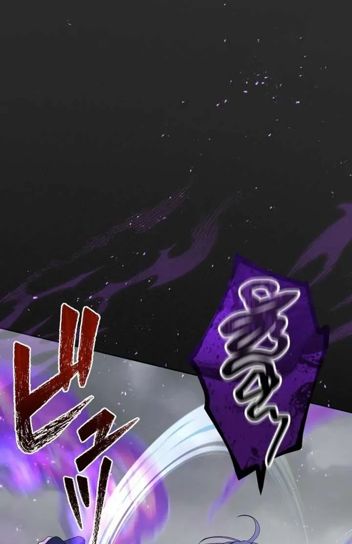 The Corrupted Tyrant’s Obsession Knows No Bounds chapter 9 page 54