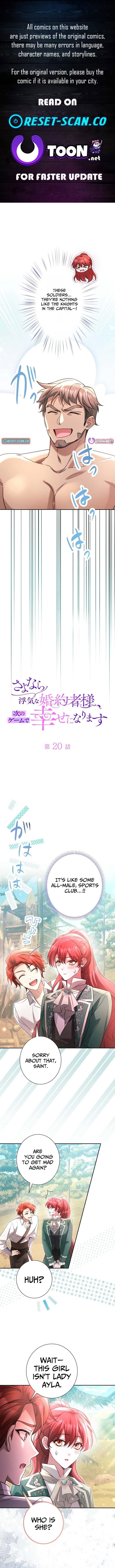 Goodbye, My Cheating Fiancé; I’ll Find Happiness in the Next Game chapter 20 page 1