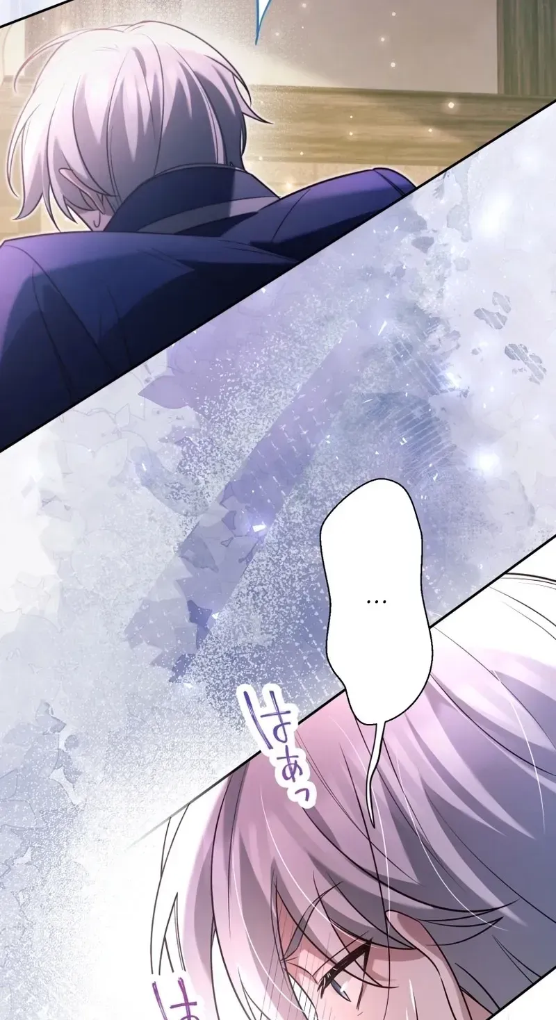 Goodbye, My Cheating Fiancé; I’ll Find Happiness in the Next Game chapter 22 page 70