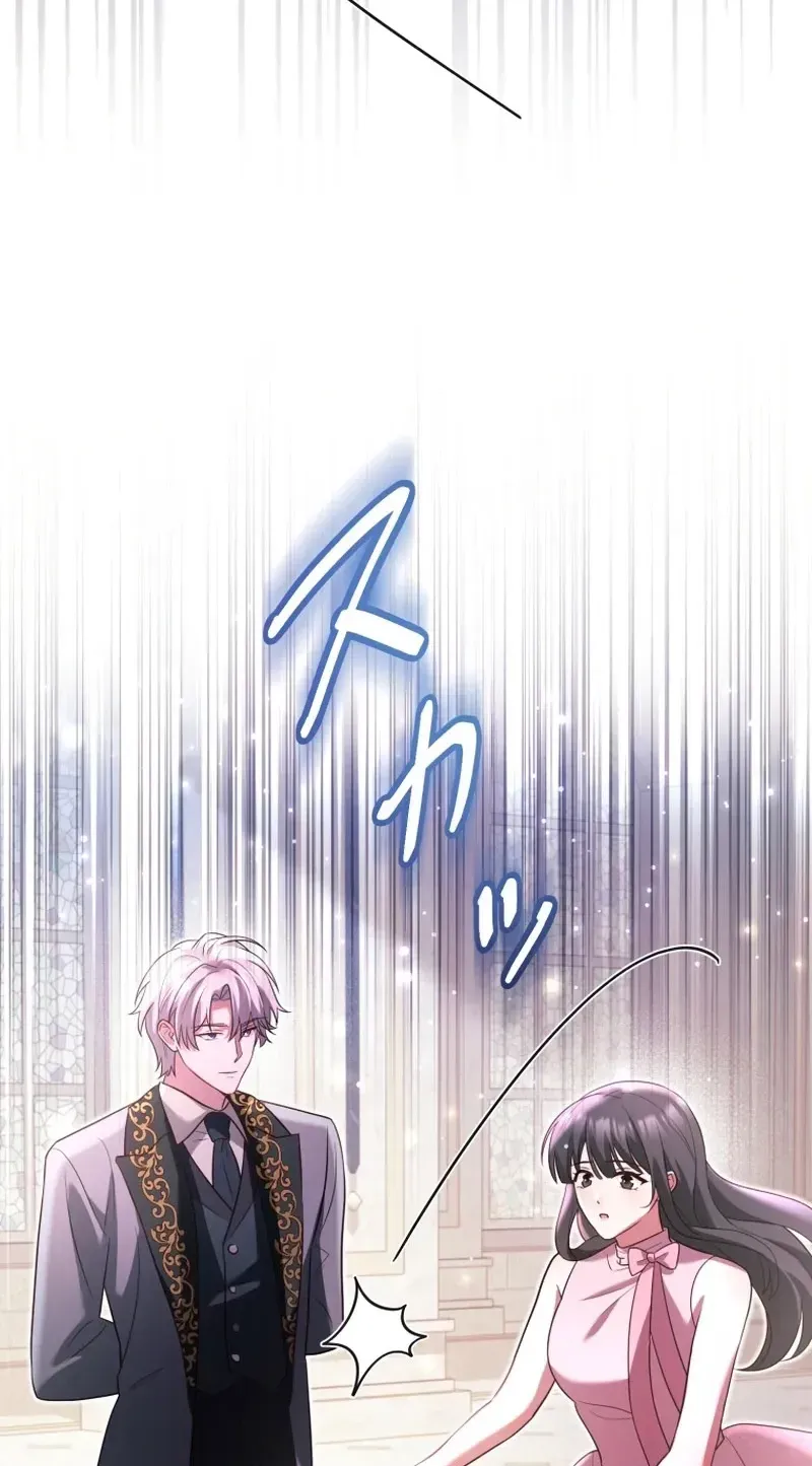 Goodbye, My Cheating Fiancé; I’ll Find Happiness in the Next Game chapter 22 page 96