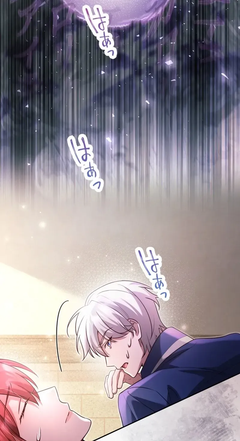 Goodbye, My Cheating Fiancé; I’ll Find Happiness in the Next Game chapter 22 page 72
